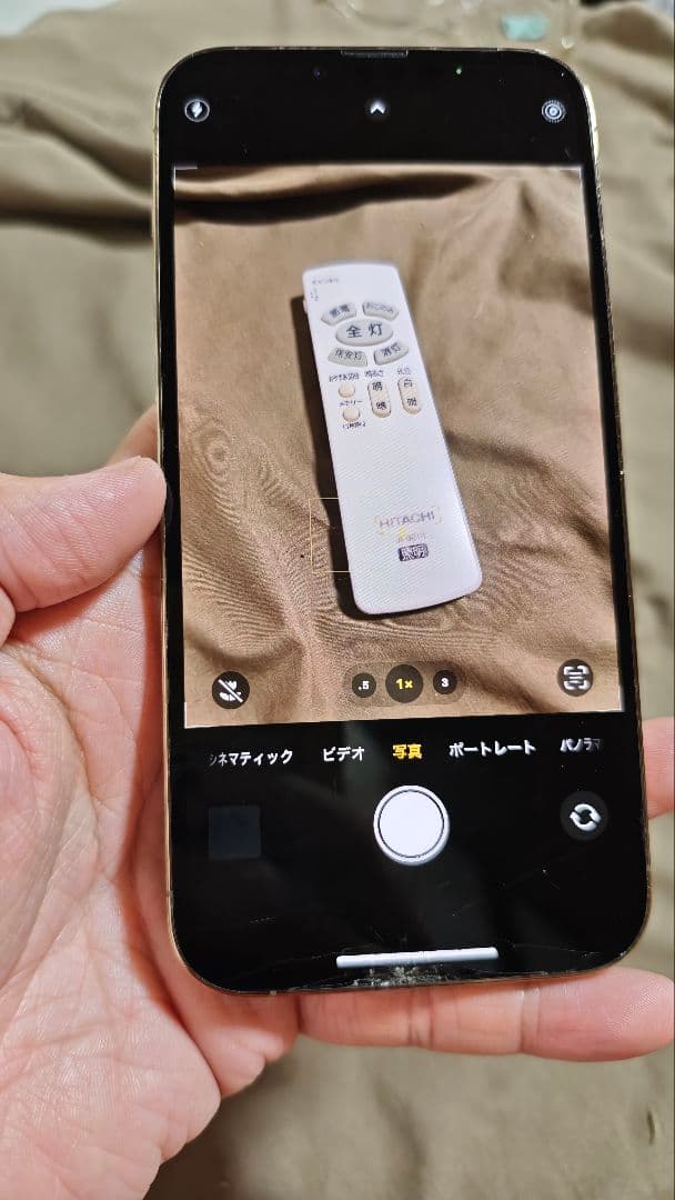 iPhone 13 Pro Max 1TB ゴールド *画面下部割れ有り