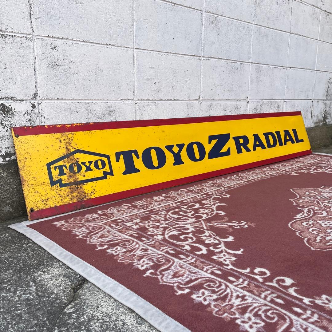 当時物 大型サイズ◼︎TOYO TIRE トーヨータイヤ 非売品 スチール看板