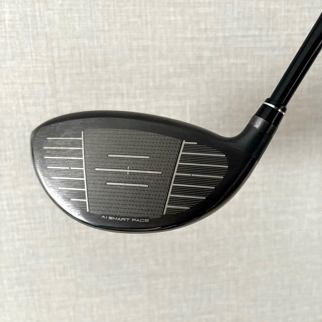 パラダイム Ai SMOKE MAX FAST （1W、5W、5U）セット