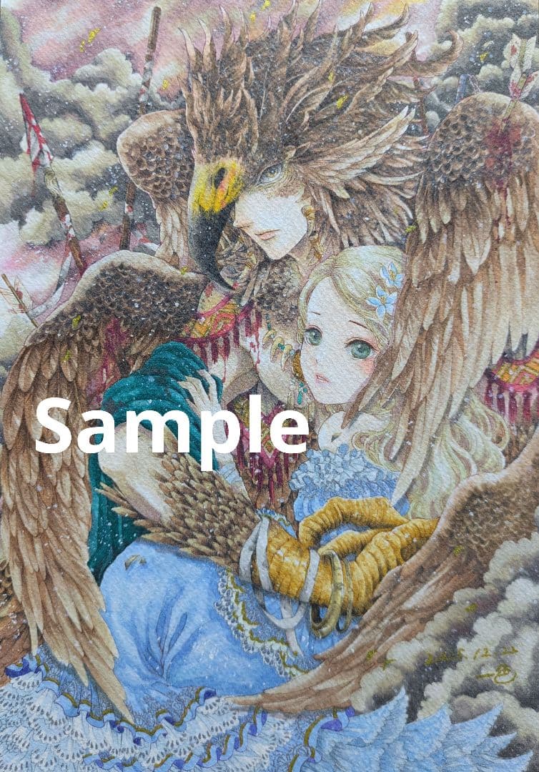 し*ろ様 オリジナルイラスト「鷲王と生贄の姫の物語」