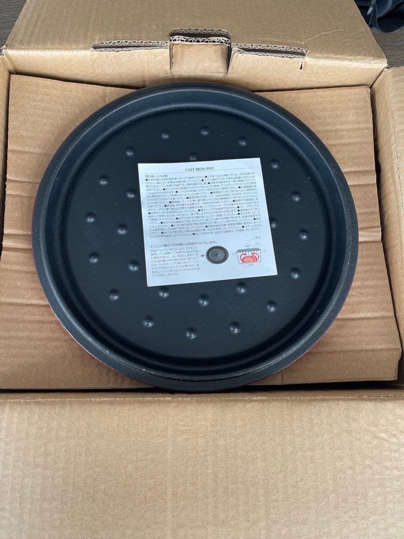 【美品】 未使用Skater 赤 両手鍋　鉄鋳物ホーロー鍋 24cm