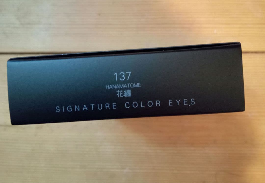 スック　アイシャドウ　花纏