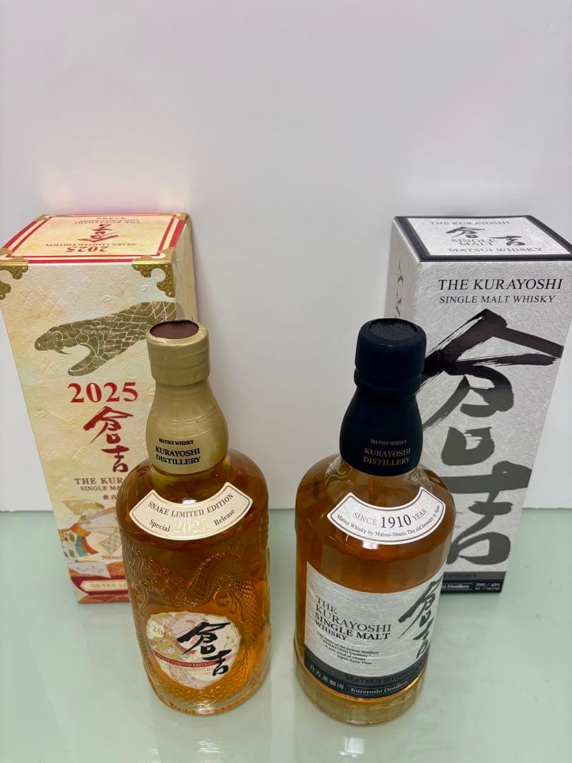 倉吉 シングルモルトウイスキー 2本セット