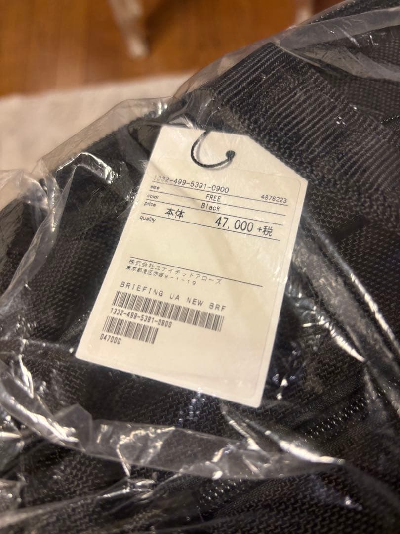 UNITEDARROWS 別注 BRIEFING A4 2WAY ブリーフケース