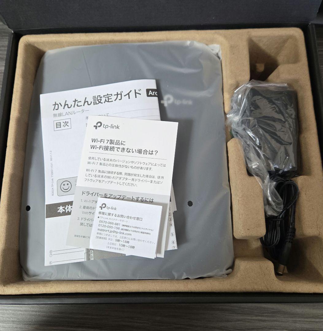 tp-link be7200 8ストリームwifiルーター