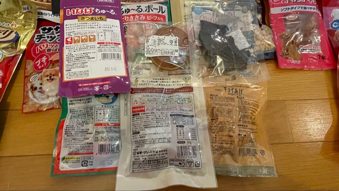 犬のおやつ餌詰め合わせ大特価♡送料無料♡③