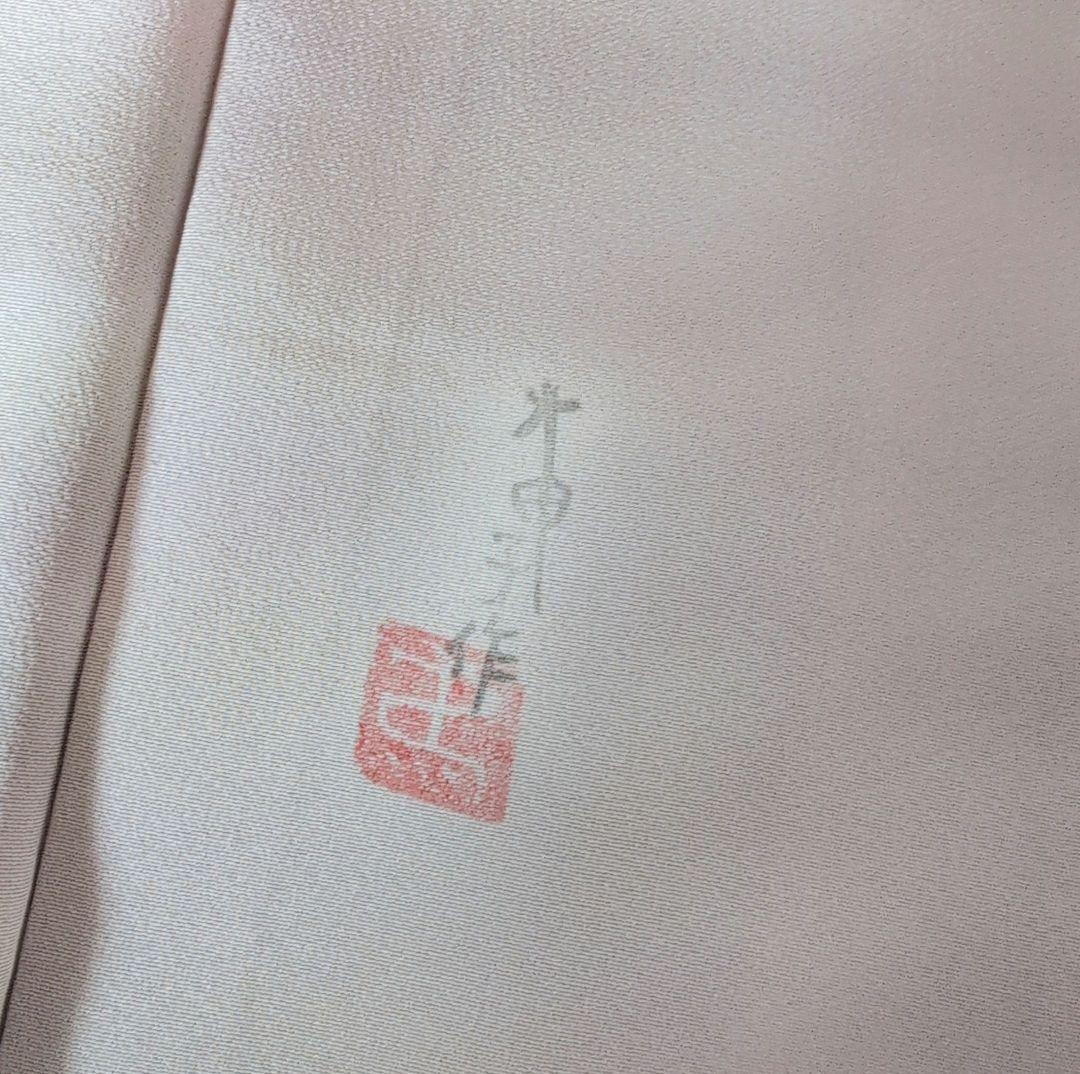 訪問着　フルセット　付け下げ　着物　正絹　まだら模様　落款　淡い　F5r