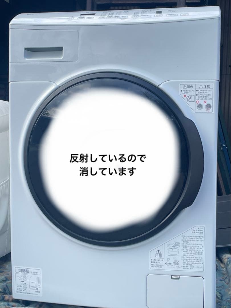 【美品】8キロドラム式洗濯機　アイリスオーヤマ