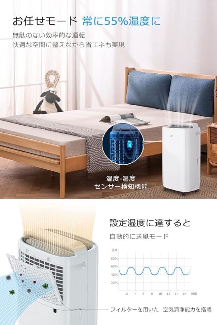 除湿機 コンプレッサー式 強力除湿 【除湿量11L/日 】湿度センサー 衣類乾燥