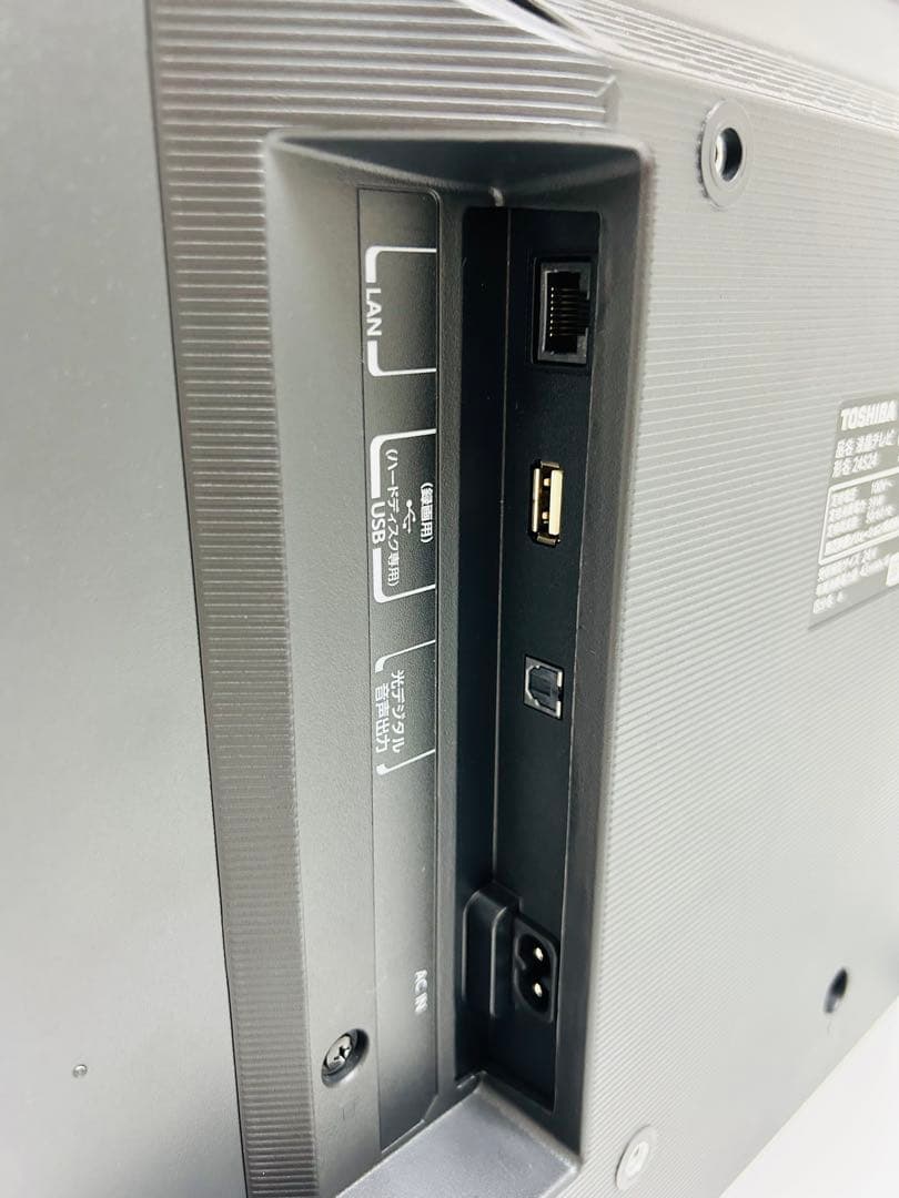 【9月8日まで】東芝24型液晶テレビREGZA 24S24 2024年製