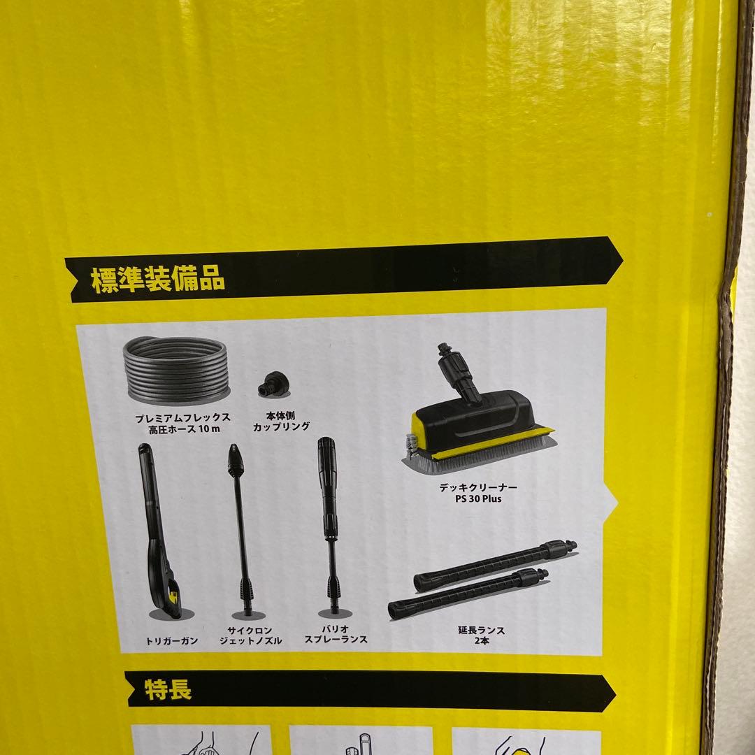 N.様　<新品>ケルヒャー 高圧洗浄機 K4 プレミアム サイレント60Hz