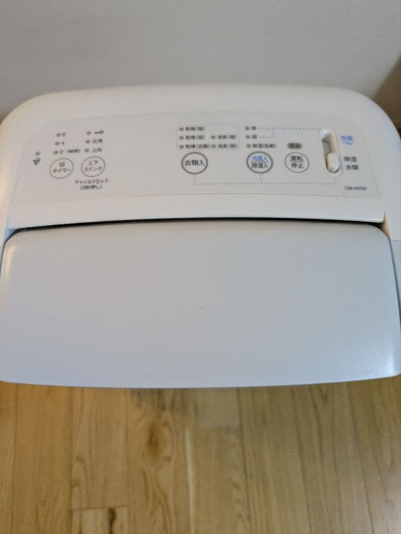 SHARP 除湿器 CＭ-N100-W 2021年製
