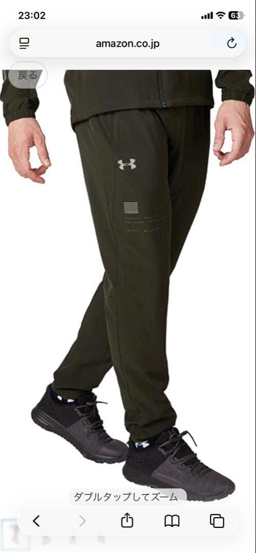 アンダーアーマー　保温　発汗　防寒　防風　セットアップ　上下　XXL ジョギング