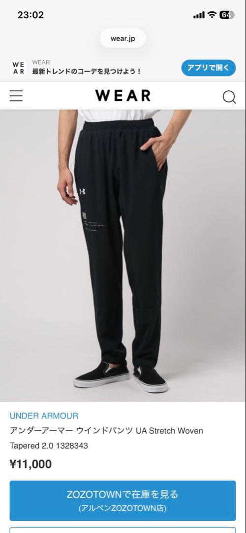 アンダーアーマー　保温　発汗　防寒　防風　セットアップ　上下　XXL ジョギング