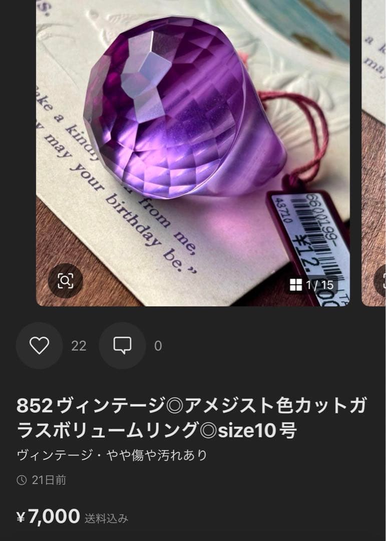 マルシェ　✴︎✴︎17日発送不可✴︎✴︎様 リクエスト 6点 まとめ商品