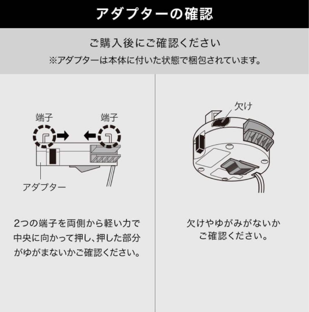 新品未使用 LEDシーリングライト 約8畳用