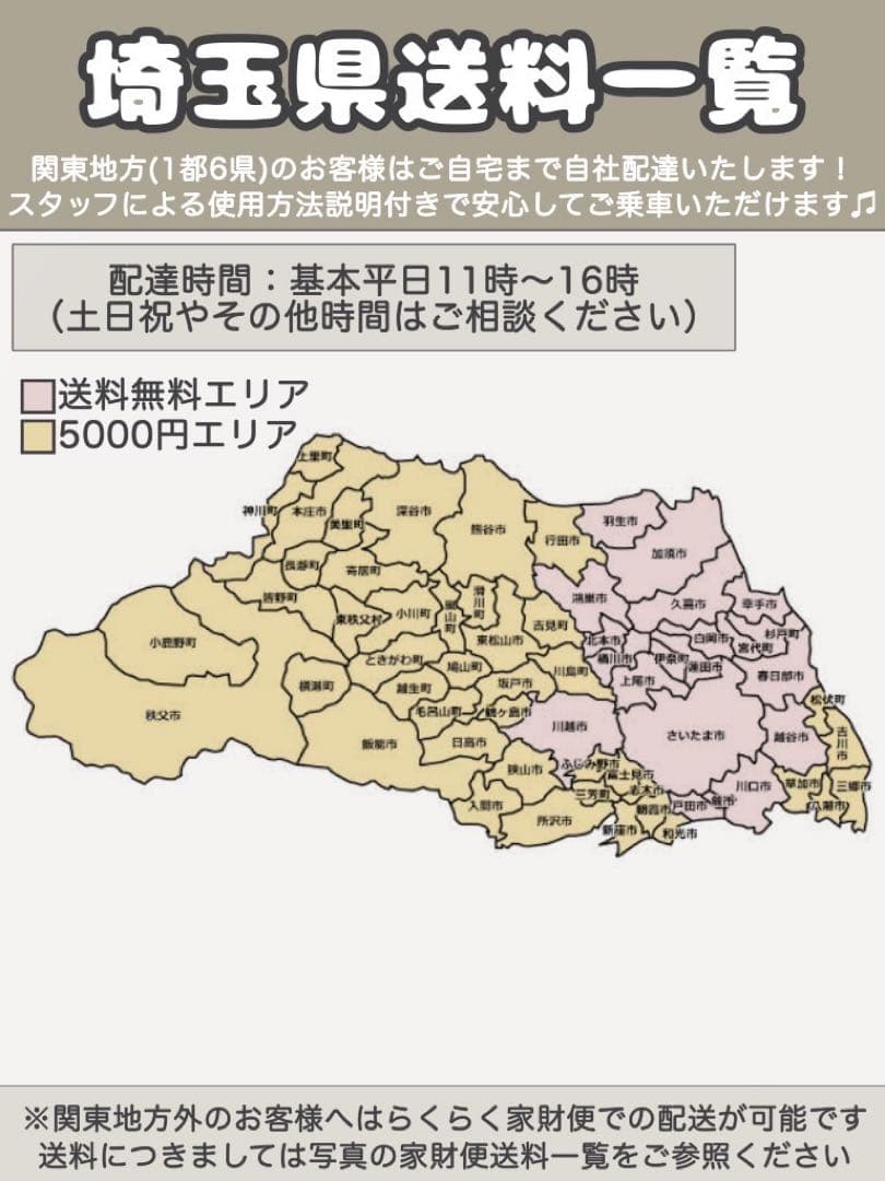 電動アシスト自転車　YAMAHA PAS CITY-X ヤマハ　パス