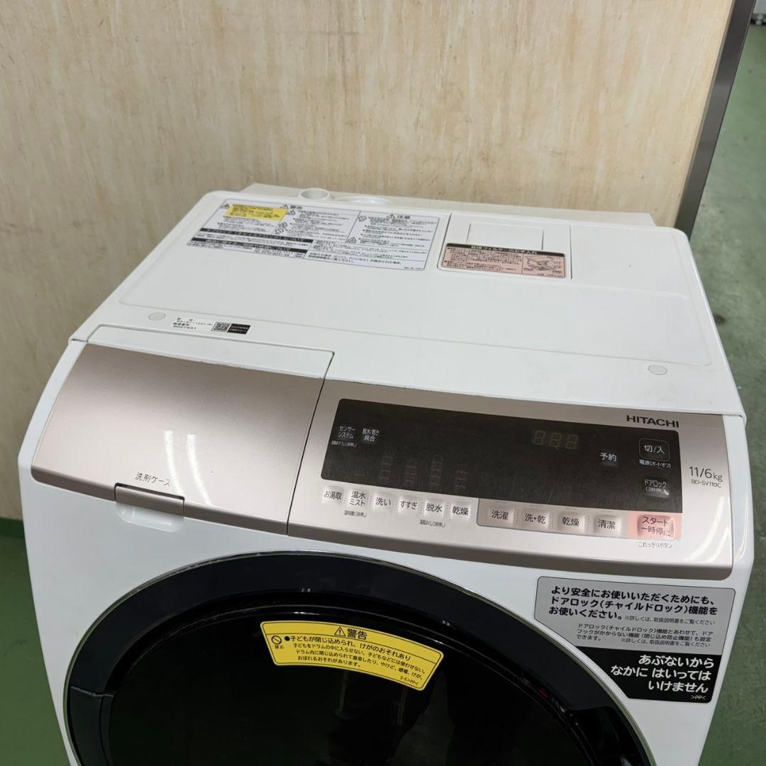 295↑ 送料設置無料 日立ドラム式洗濯機　乾燥機能付き　11㌔