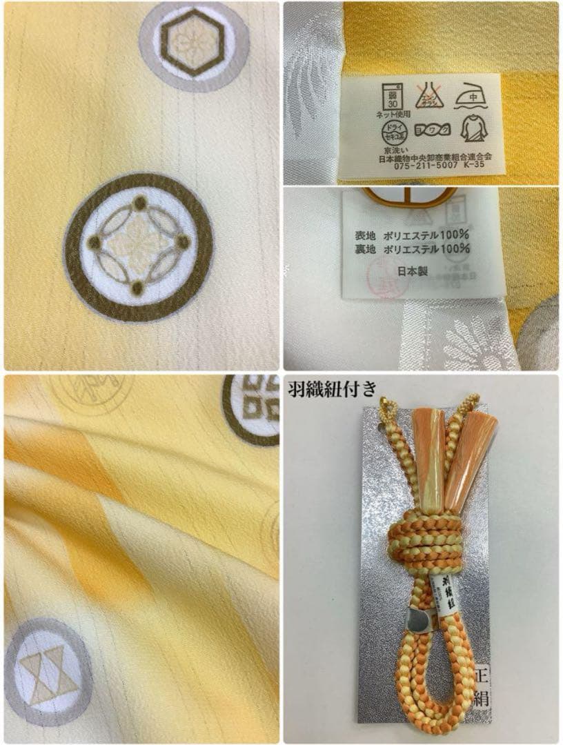 ◎mk-181　未着用　七五三　男の子　10点セット　　1-25