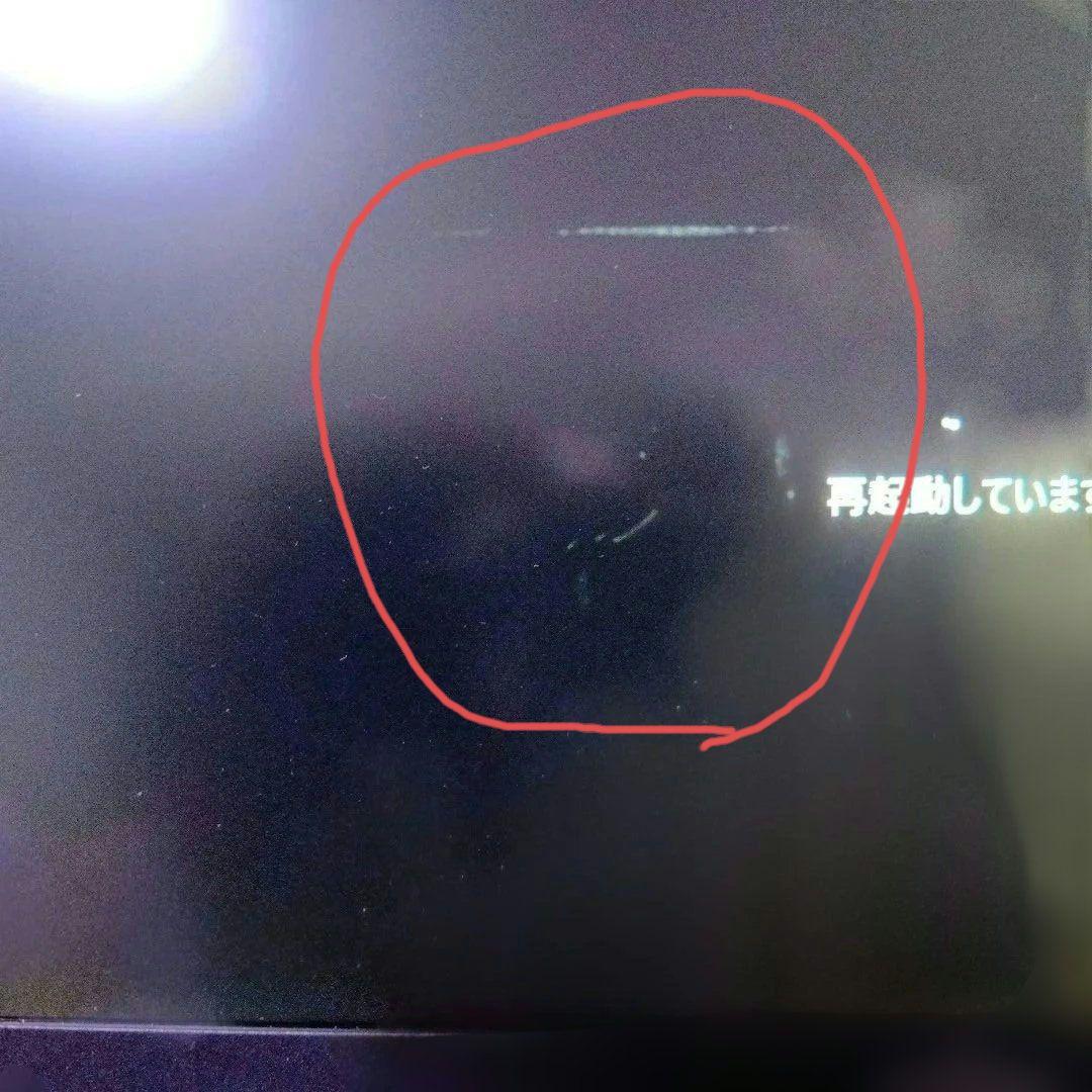 K⑥富士通　ＦＭＶＵ44025　U9312/J