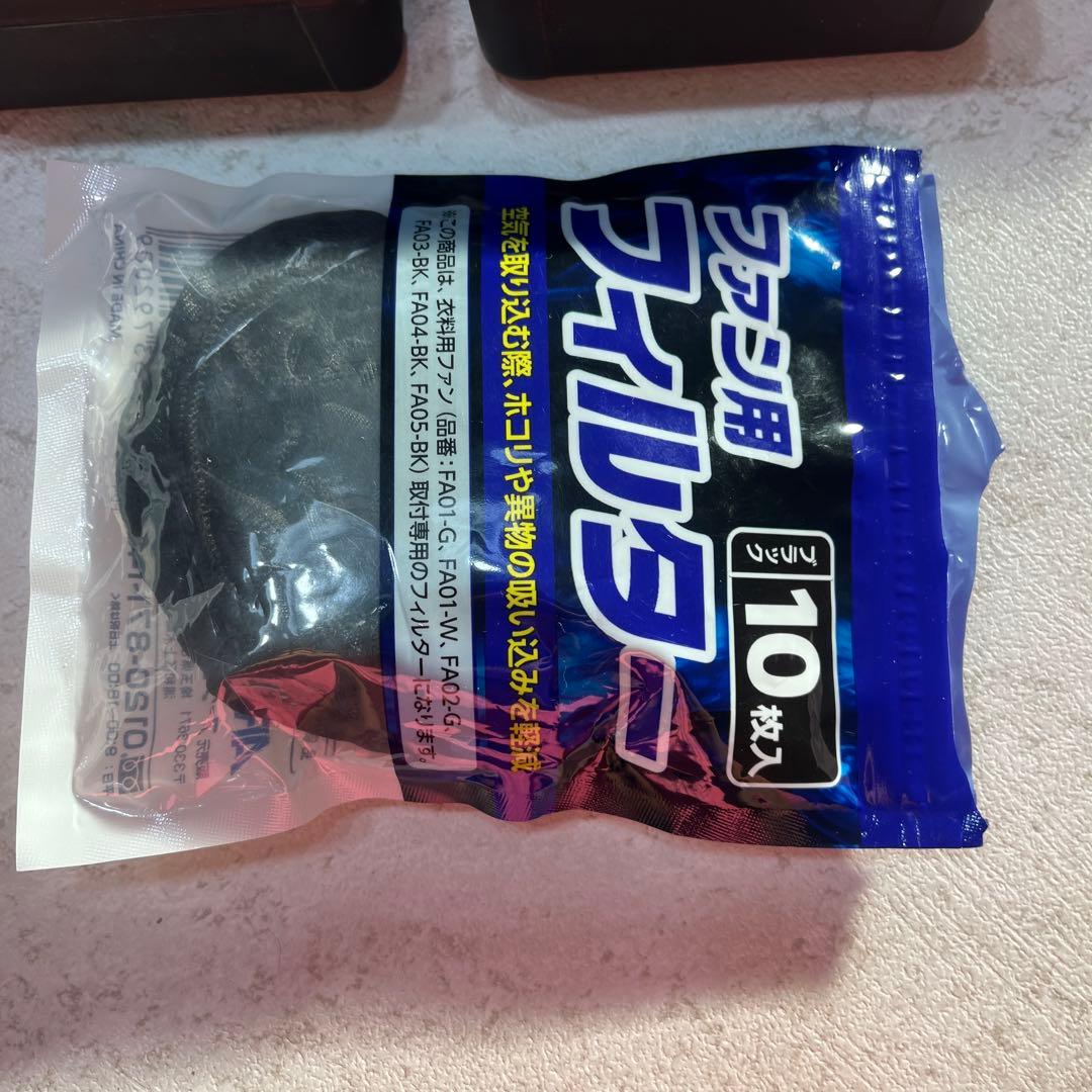 空調風神服 ファン バッテリー セット　空調服用