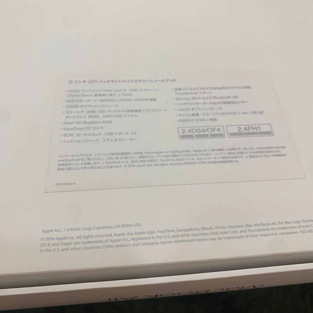 MacBook Air本体　13インチ 日本語配列　付属品あり　箱付き　動作良好