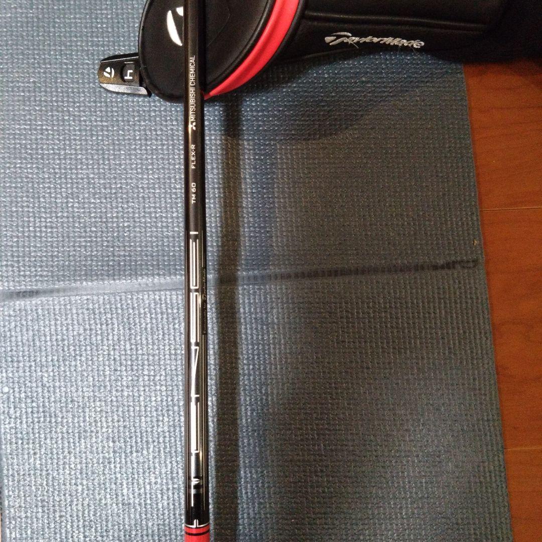 テーラーメイド　ステルス RESCUE(ユーティリティ)クラブ 5番・4番セット