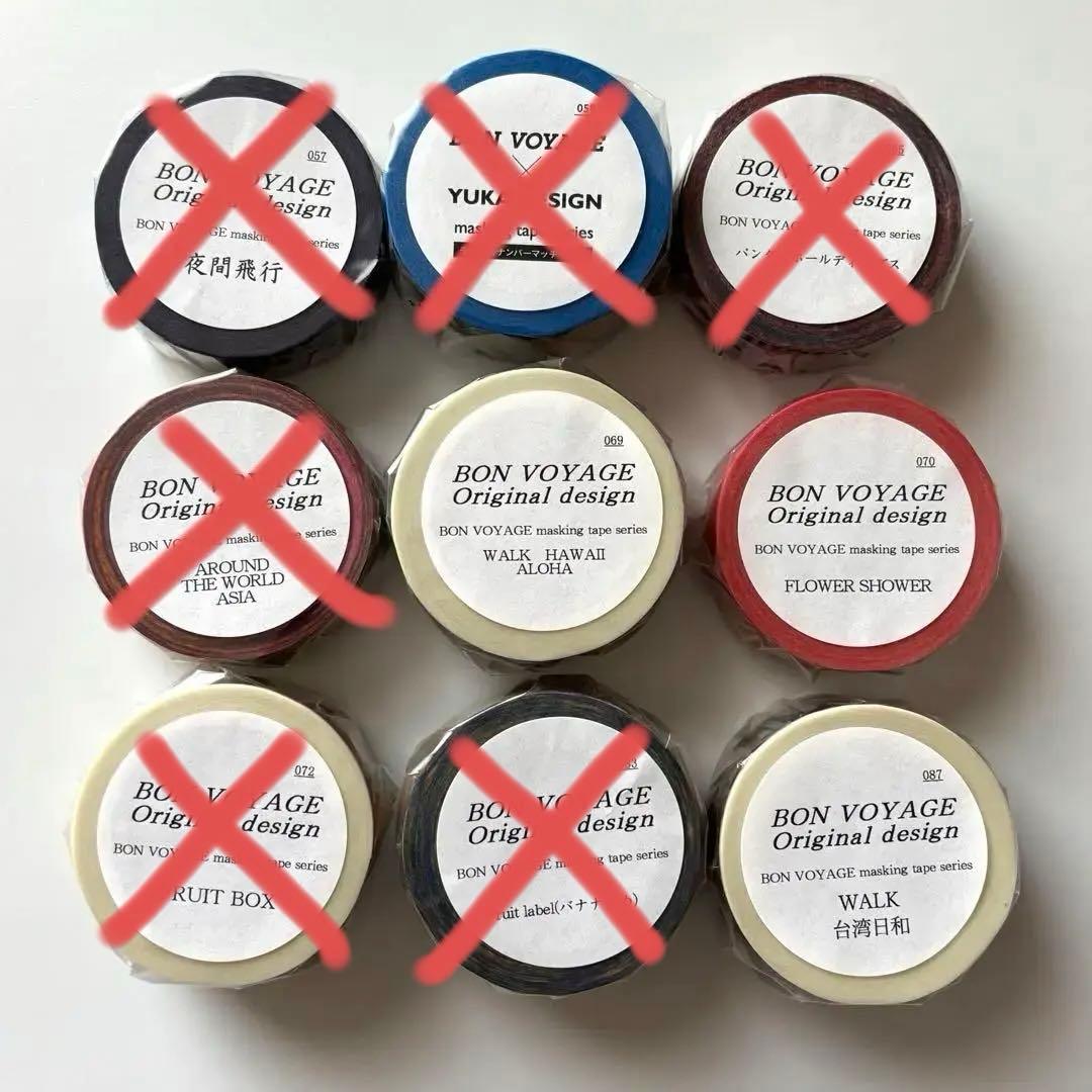 BON VOYAGE カフェ ボンボヤージュ マスキングテープ 23個セット