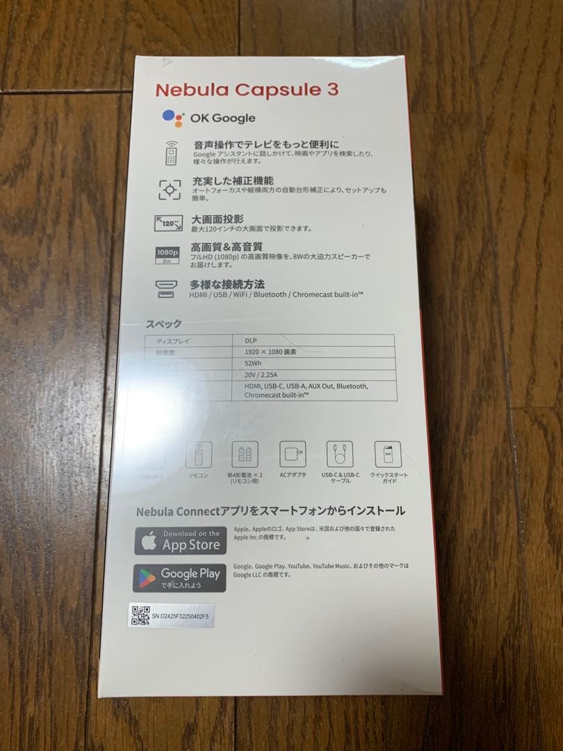 guess 新品未開封Nebula Capsule 3