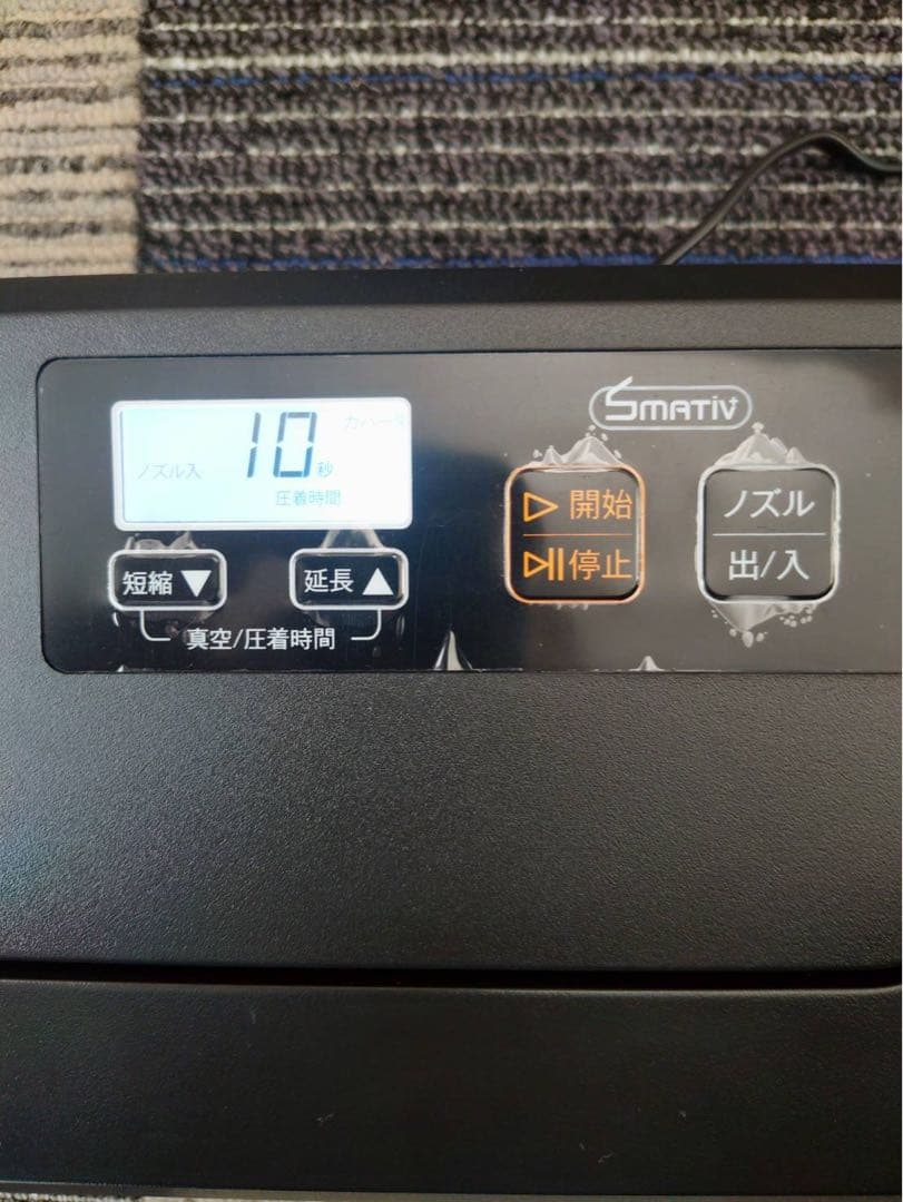 Smativ+(スマティブ)業務用/家庭用真空パック LEHIAR4000BK