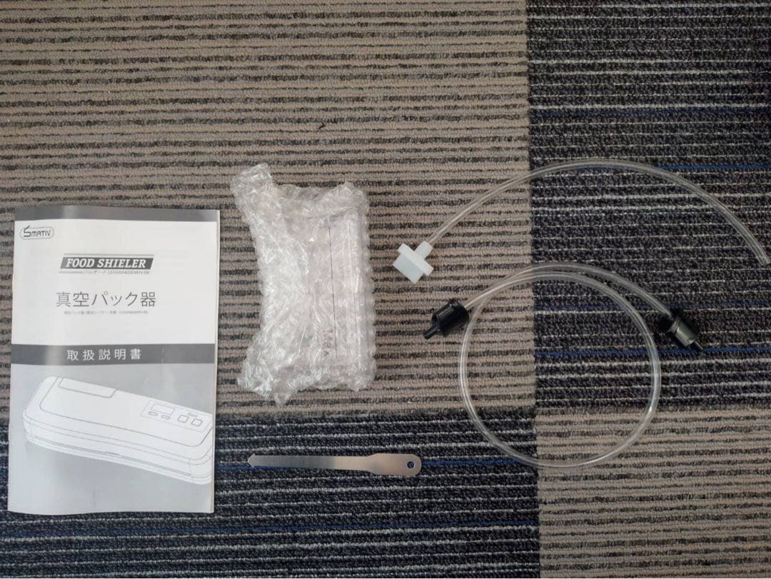Smativ+(スマティブ)業務用/家庭用真空パック LEHIAR4000BK