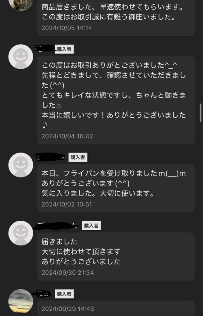 【超美品】アムウェイクィーン6L シチューパンセット