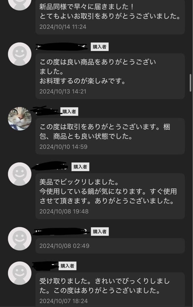 【超美品】アムウェイクィーン6L シチューパンセット