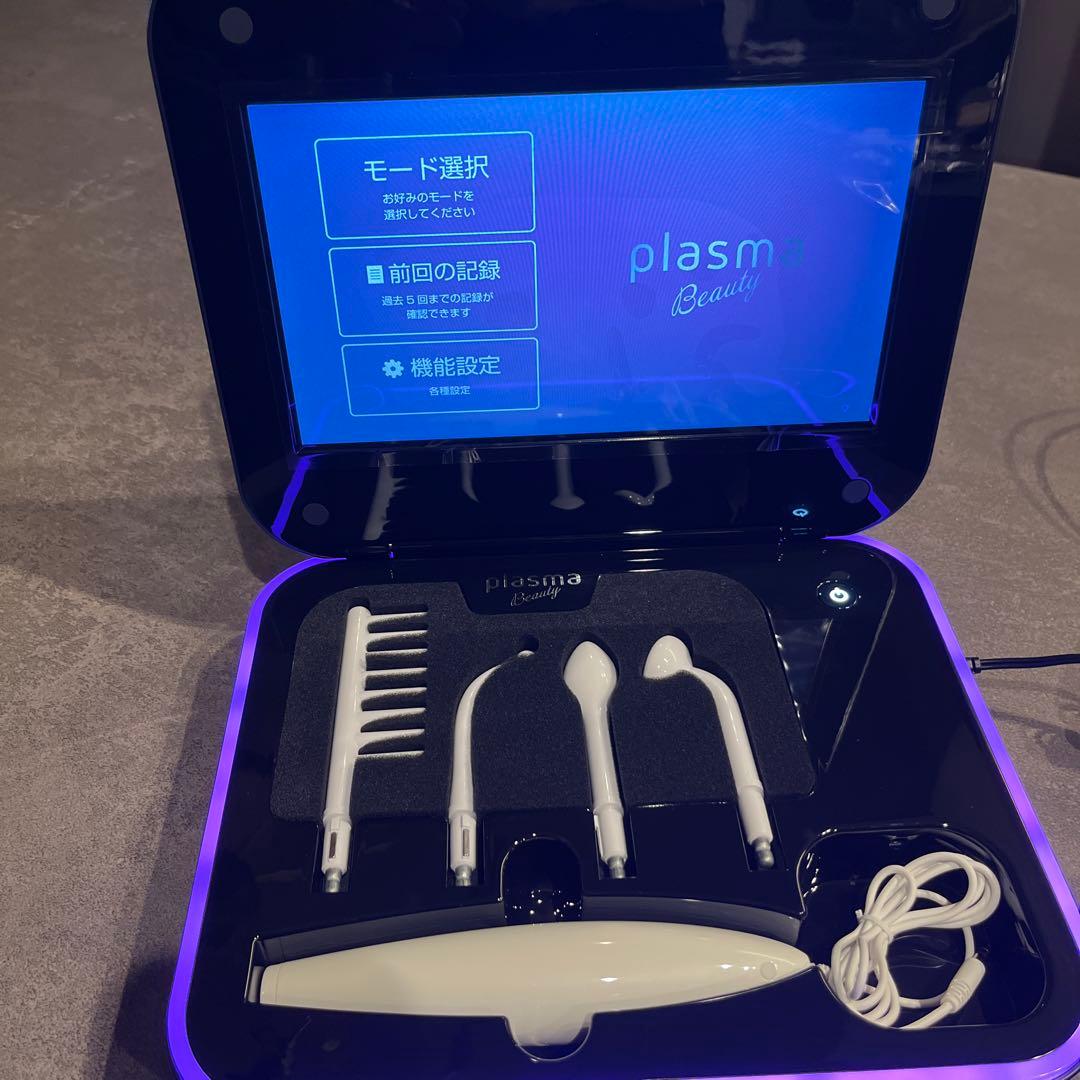 エステツイン　プラズマビューティー