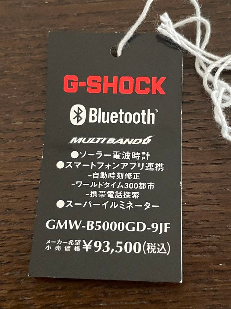 ア*ル様 <美品>G-SHOCKカシオ フルメタル GMW-B5000GD-1J