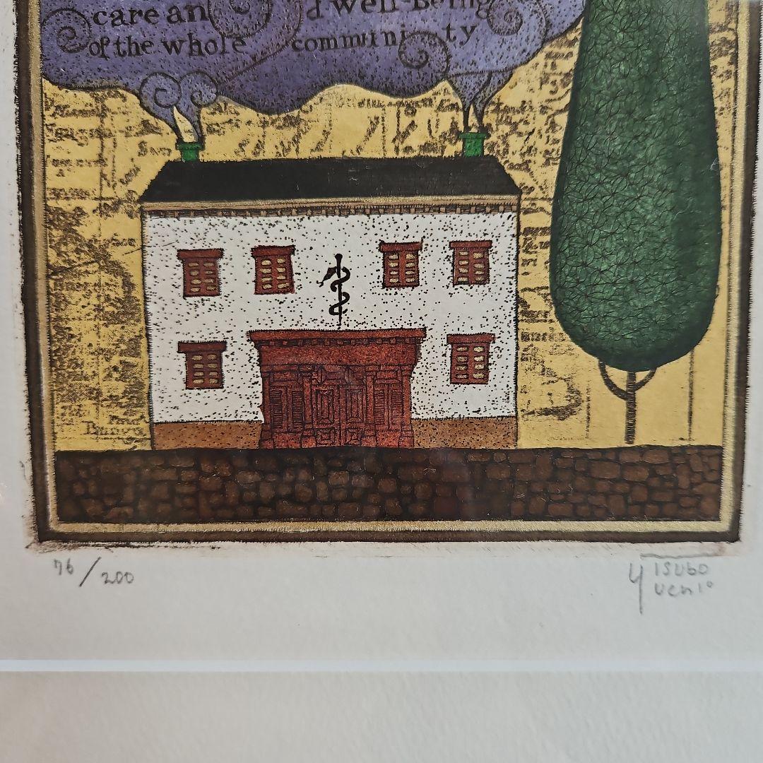 坪内好子 癒しの館 絵画 タペストリー