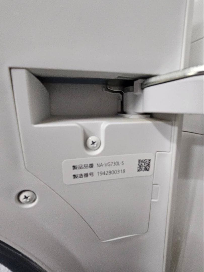 Panasonic NA-VG730L ドラム式洗濯機本体 固定ボルトあり