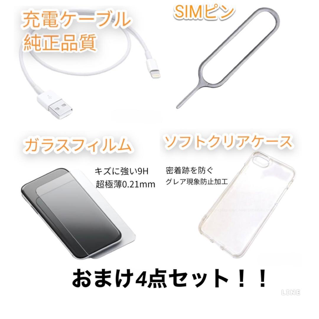 iPhone 11pro 256GB SIMフリー グレー