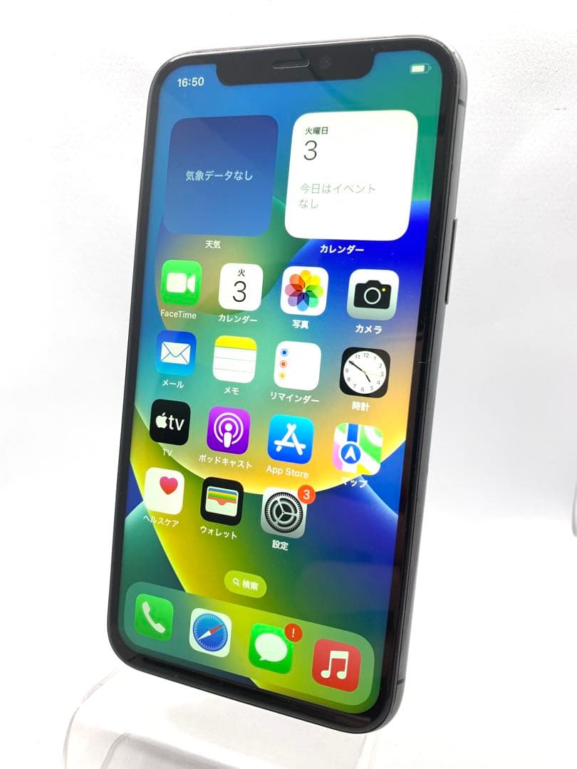 iPhone 11pro 256GB SIMフリー グレー