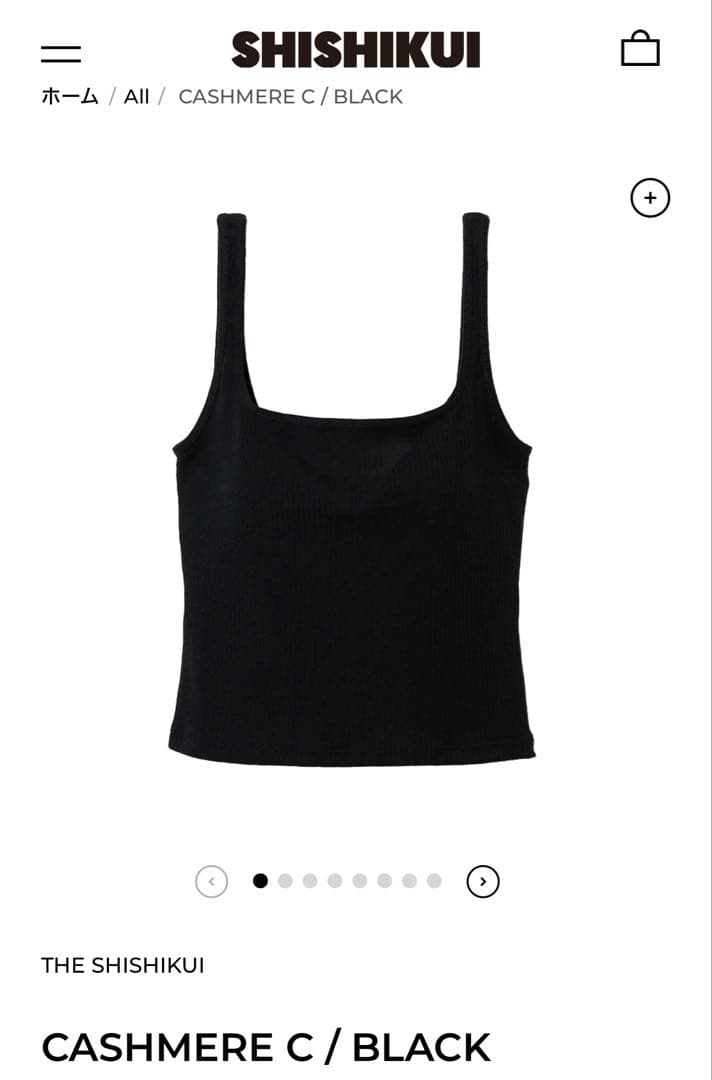 シシクイCASHMERE C / BLACK　SサイズSHISHIKUI