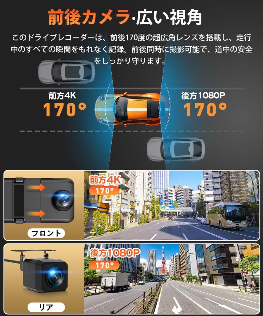 20,000円の品❤️ドライブレコーダー⭐️4KHD画質⭐️タッチパネル式