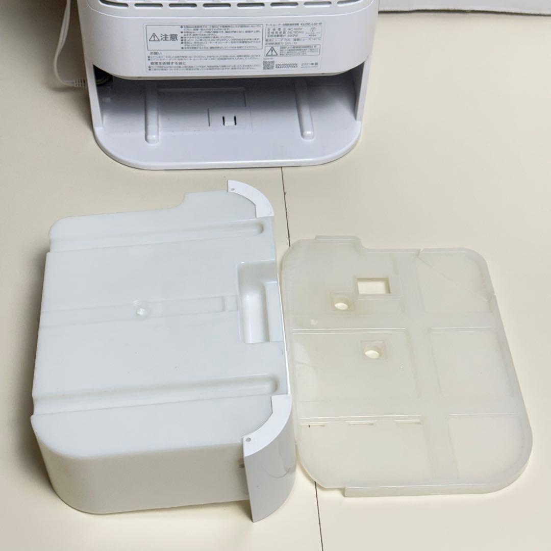 アイリスオーヤマ サーキュレーター 衣類乾燥除湿機 KIJDC-L50-W