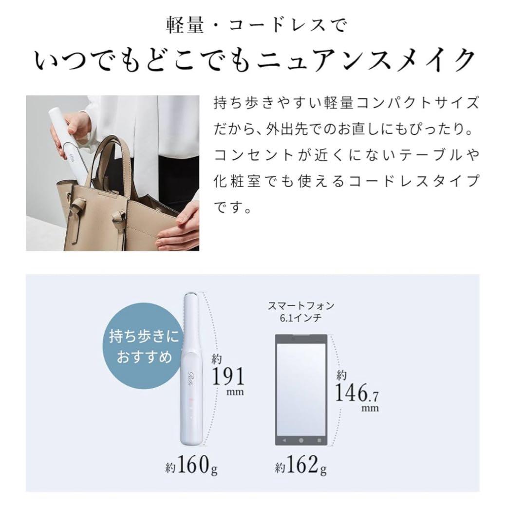 《新品未使用》ReFa(リファ) フィンガーアイロン ST ホワイト