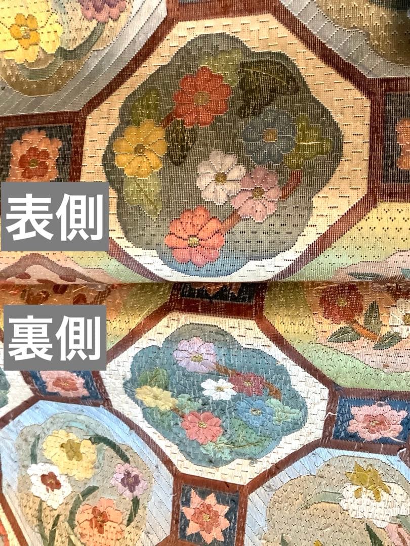 帯端切れ / 西陣【絽刺し】蜀江文様 総刺繍 幅32×226㎝ タペストリー等に