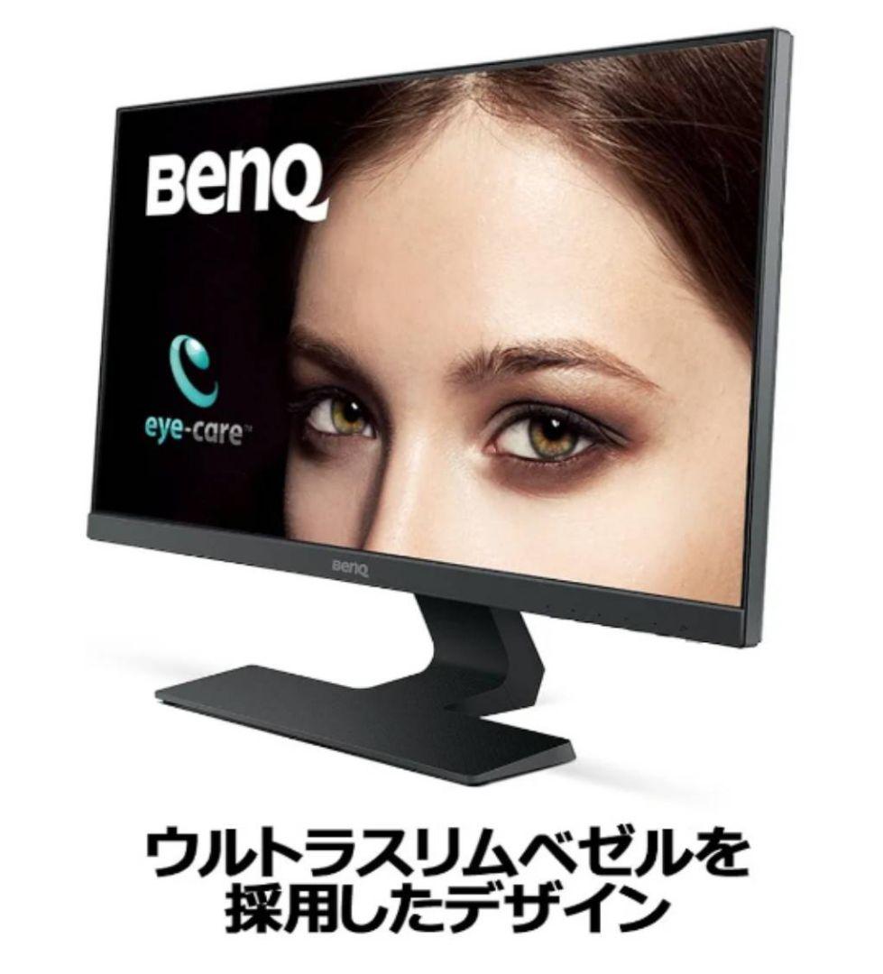 BenQ GL2580HM 24.5インチ ゲーミングモニターディスプレイ