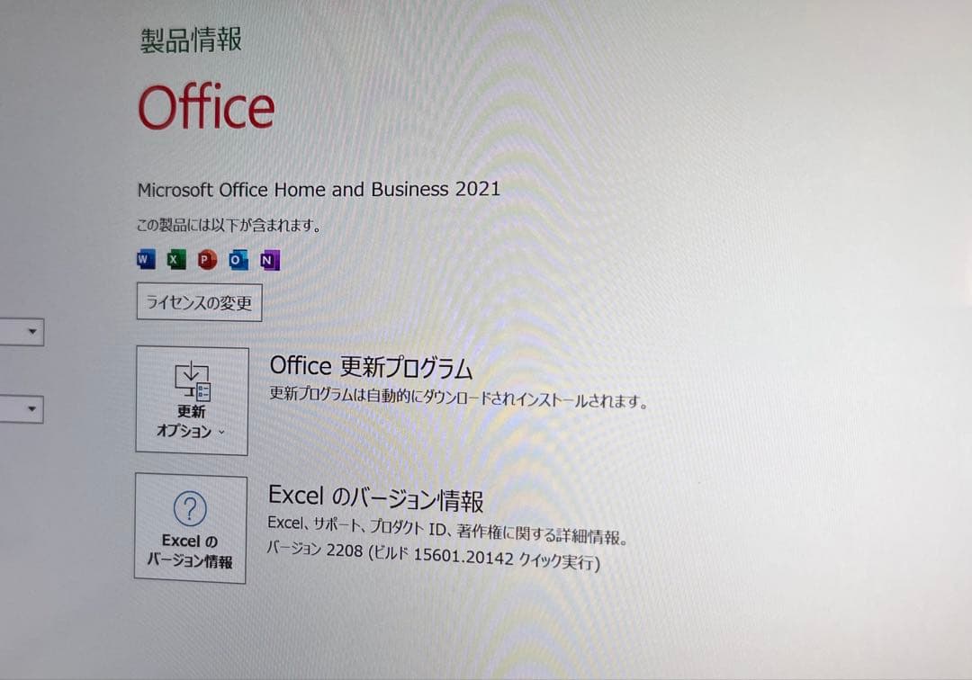 Microsoft Surface Pro 9 本体RAM8G/SSD256GB