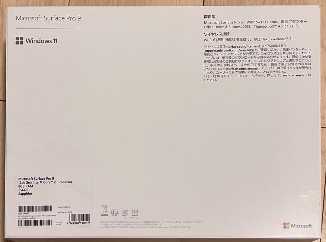 Microsoft Surface Pro 9 本体RAM8G/SSD256GB