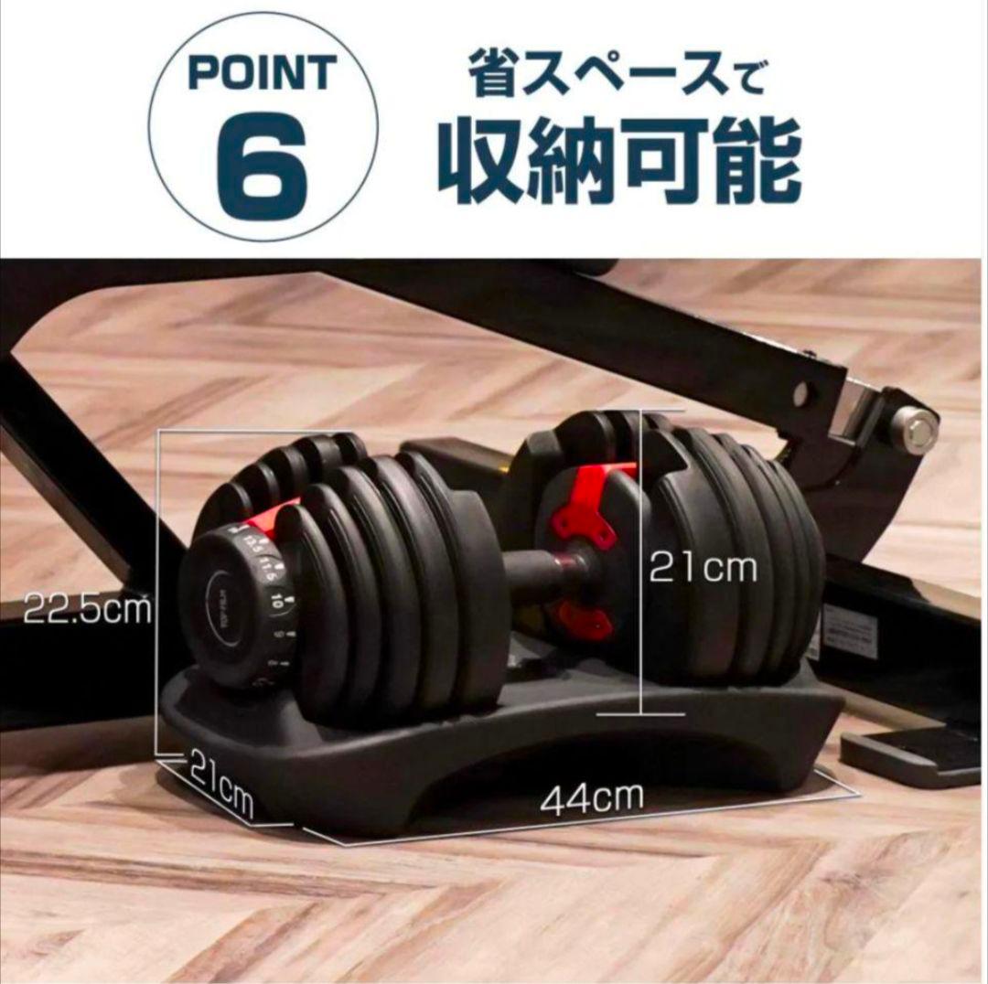 【新品】可変式ダンベル ホワイト 24kg×2個セット｜15段階調整安全設計