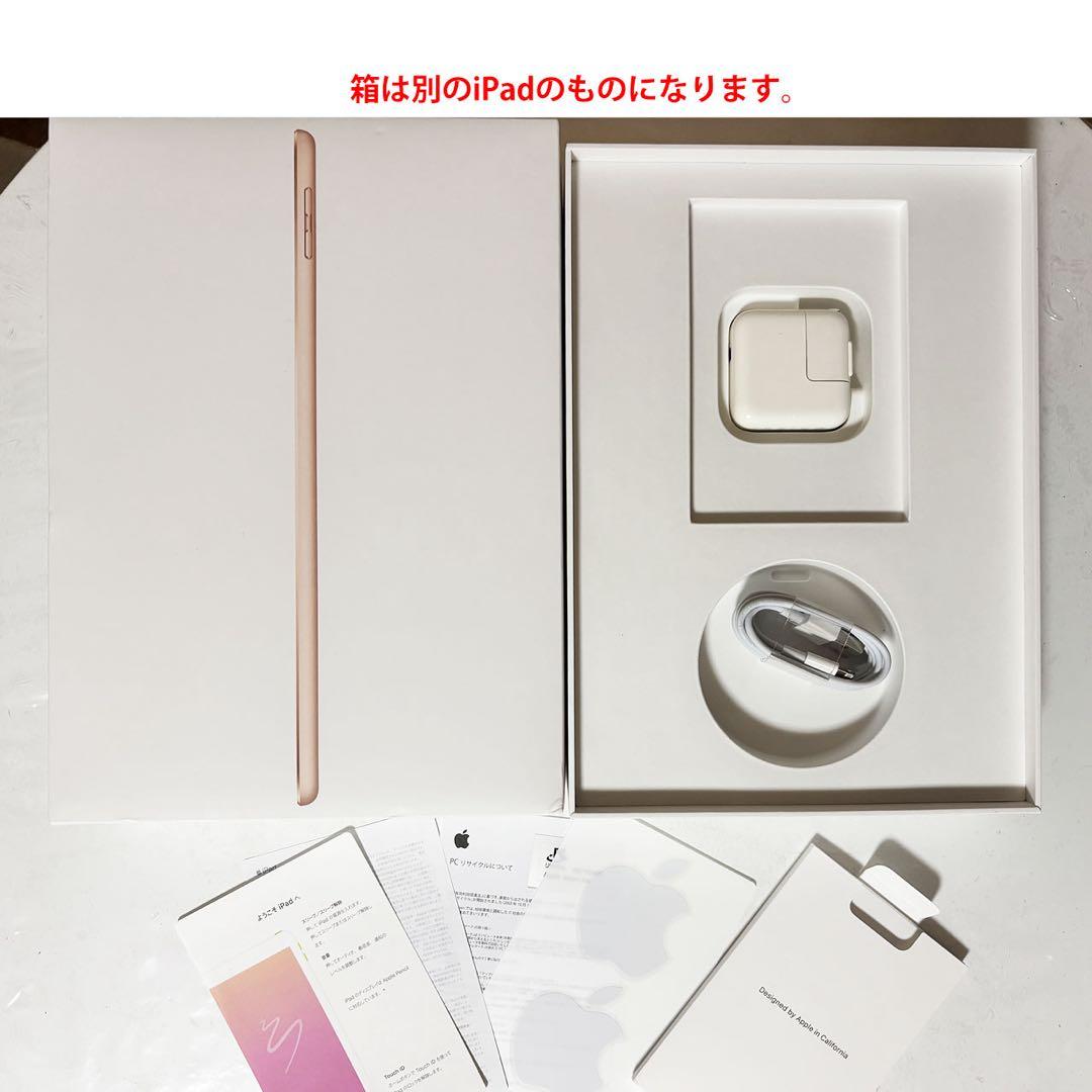 iPad（第6世代）Wi-Fiモデル 32GB、 ローズゴールド