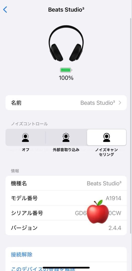 《完品・美品》BEATS STUDIO3 WIRELESSマットブラック